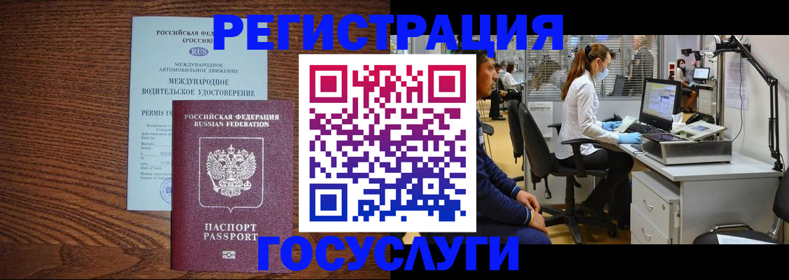 найти адрес прописки в Пермской области